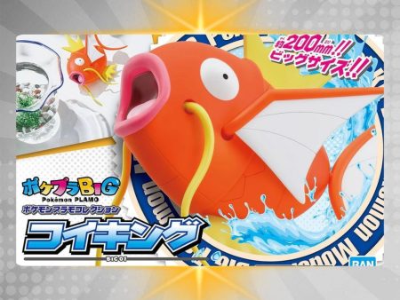 BANDAI Hobby Pokemon Model Kit BIG 01 MAGIKARP Cheap