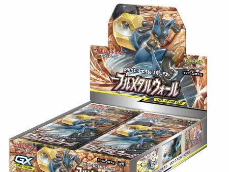 Japanese Pokemon SM9b Full Metal Wall Booster Box For Discount