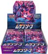 Pokemon Card Game Sword & Shield S3 Infinity Zone Booster Pack BOX Online Hot Sale