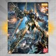 BANDAI Hobby MG 1 100 Hyakushiki Ver 2.0 Online