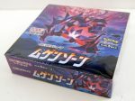 Pokemon Card Game Sword & Shield S3 Infinity Zone Booster Pack BOX Online Hot Sale