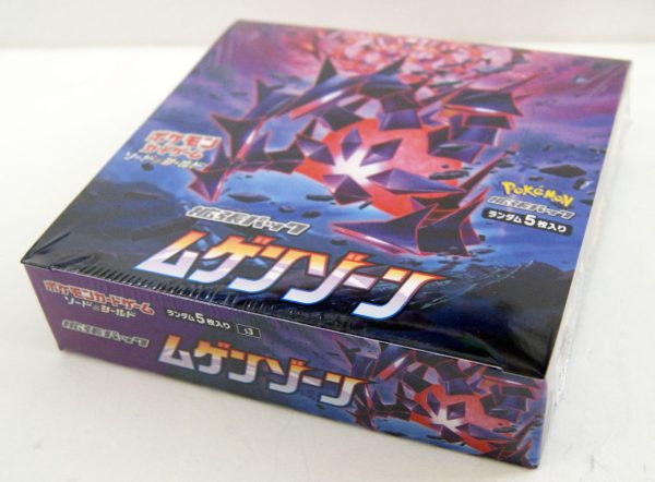 Pokemon Card Game Sword & Shield S3 Infinity Zone Booster Pack BOX Online Hot Sale