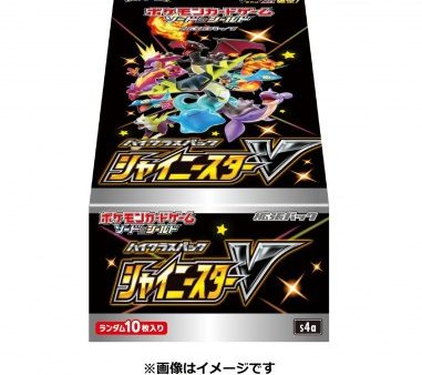 Japanese Sword & Shield High Class Pack Shiny Star V Booster Box Discount