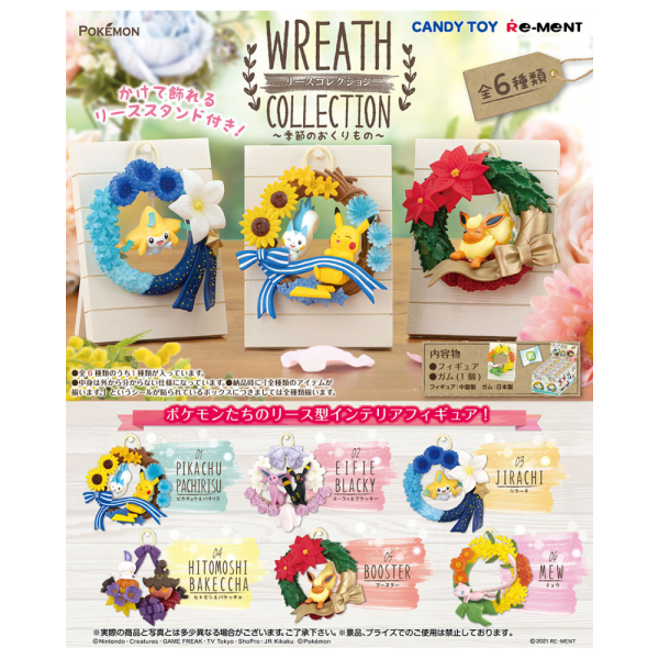 Wreath Collection Blind Box Re-Ment (Receive 1 at Random) on Sale